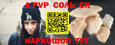 кокс Аргун