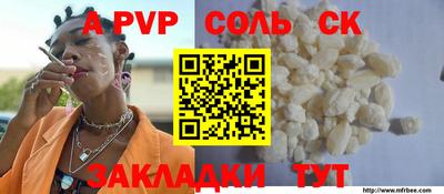 кокс Аргун