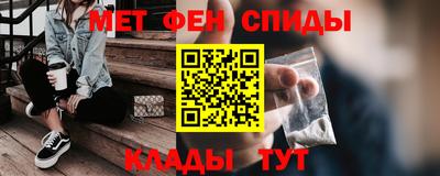 бошки Апшеронск