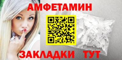 сатива Апшеронск