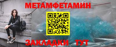 сатива Апшеронск