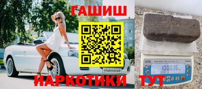 каннабис Аргун