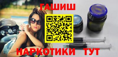 бошки Апшеронск