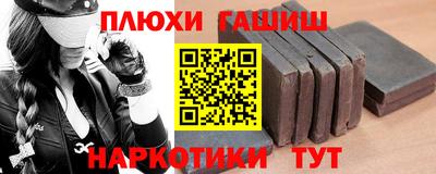 каннабис Аргун