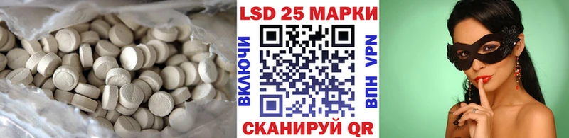 Лсд 25 экстази кислота  Гатчина 