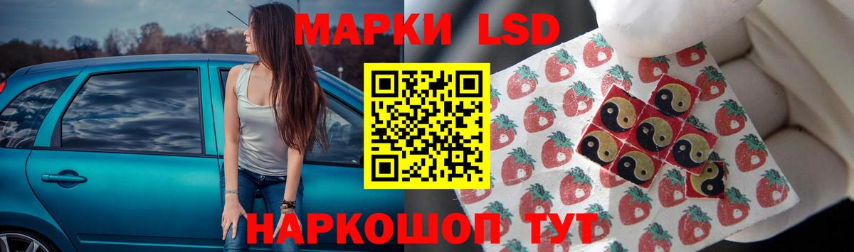 LSD-25 экстази кислота Гатчина