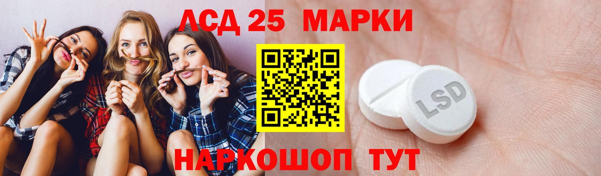 Гатчина  LSD-25 экстази кислота  Вход с VPN 