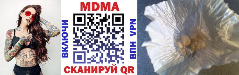 МДМА кристаллы  даркнет официальный сайт  Гатчина 