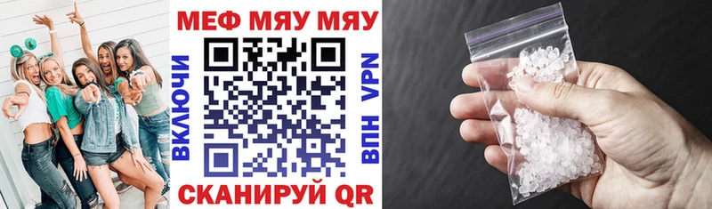 Мефедрон 4 MMC  Гатчина 