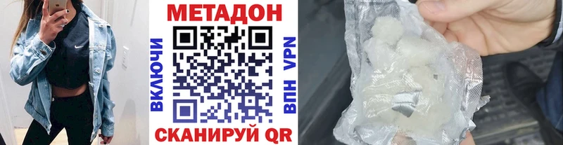 как найти закладки  Гатчина  Метадон белоснежный 