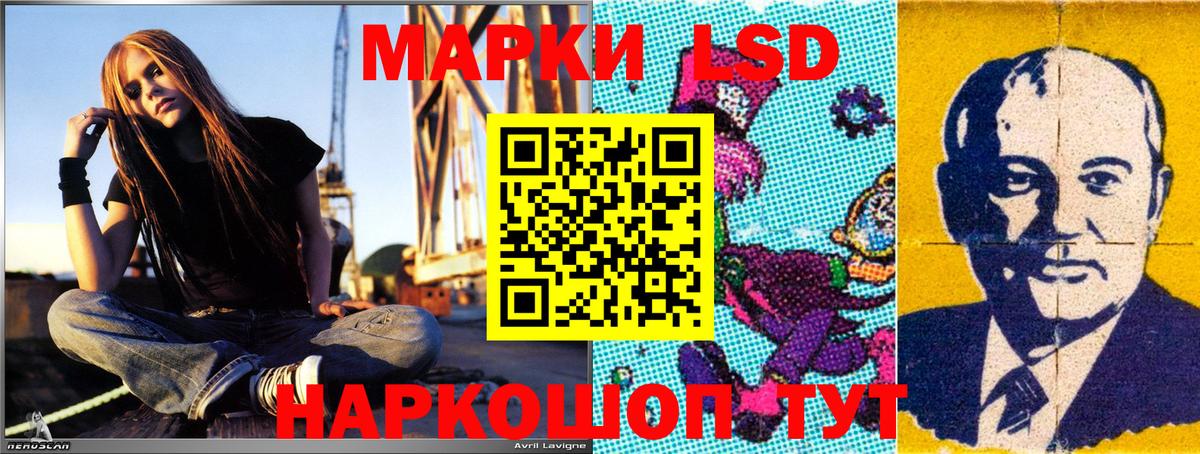 где найти наркотики  Марки 25I-NBOMe  Гатчина  Наркотические марки 1,5мг 