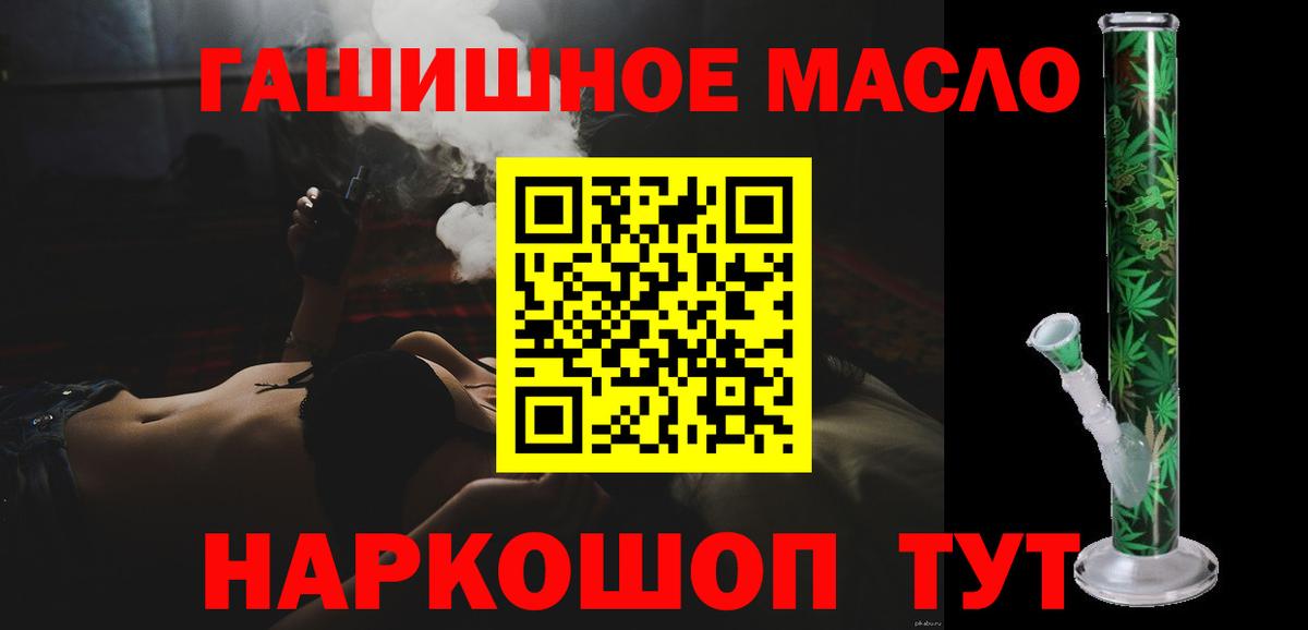 ТГК вейп  Вход с VPN  Гатчина 