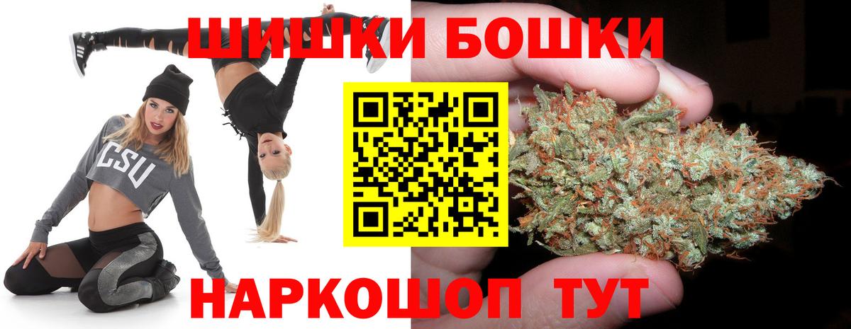 Каннабис планчик Гатчина